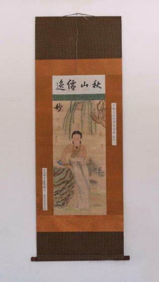 Very Rare Chinese Hand Painting Lady Scroll Mi Fu (396)