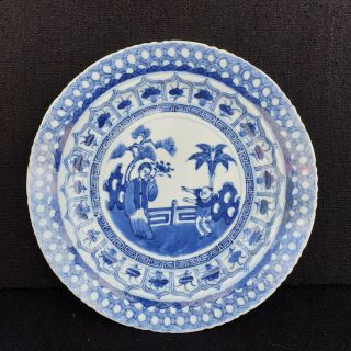 19th Century Chinese Export Plate With Two Figurs In A Garden