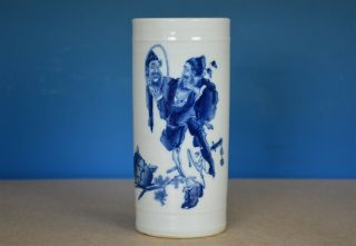 Rare Antique Chinese Blue And White Porcelain Vase Marked Master Wang Bu F8591