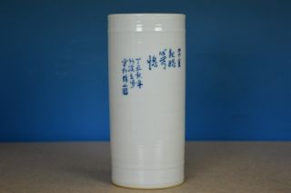 RARE ANTIQUE CHINESE BLUE AND WHITE PORCELAIN VASE MARKED MASTER WANG BU F8591 2