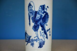 RARE ANTIQUE CHINESE BLUE AND WHITE PORCELAIN VASE MARKED MASTER WANG BU F8591 4