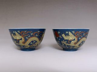 Old Fine Pair Chinese Famille Rose Porcelain Bowl Chenghua Marked (e3)