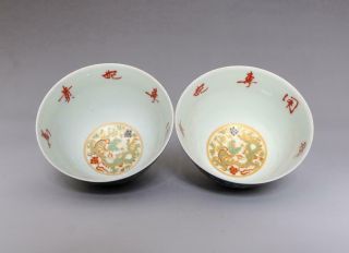 OLD FINE PAIR CHINESE FAMILLE ROSE PORCELAIN BOWL CHENGHUA MARKED (E3) 2