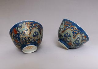 OLD FINE PAIR CHINESE FAMILLE ROSE PORCELAIN BOWL CHENGHUA MARKED (E3) 6