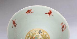 OLD FINE PAIR CHINESE FAMILLE ROSE PORCELAIN BOWL CHENGHUA MARKED (E3) 8