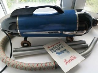 Vintage Soviet Ussr Russian Vacuum Cleaner Raketa Space Rocket 1957 Navy Sputnik