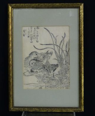 Framed Antique 19 C.  Japanese Poetic Woodblock Print Ducklings