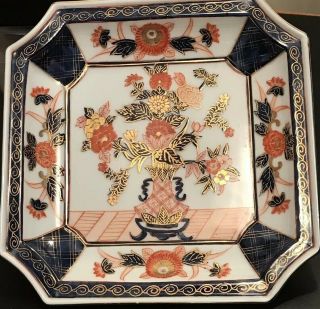 Vintage Hand Painted Gold Imari Japanese Porcelain Square Plate