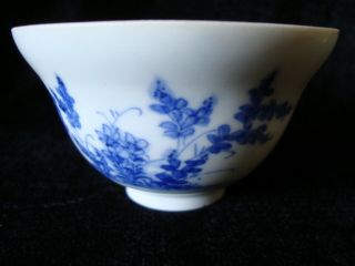 Antique Chinese Small Blue & White Porcelain Bowl - Signed