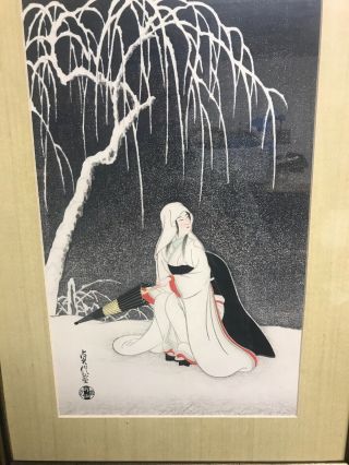 Japanese Woodblock Print Sadanobu Hasegawa