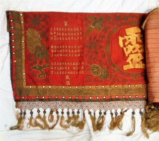 Antique Chinese Embroidery Celebration Wedding Banner 3.  6 Metre Dragon Fu Dog