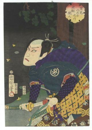 Japanese Woodblock Print,  Kunichika,  Hakkenden,  Kabuki Actor Portrait