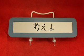 Vintage Ibm Blue Resin Think Sign Wall Plaque In Japanese
