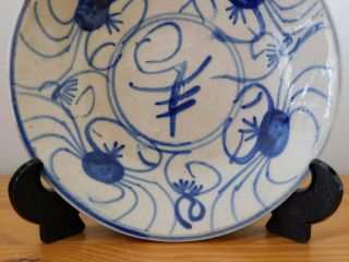 c.  17th - Antique Chinese Blue & White Ming Crab Pattern Porcelain Plate Saucer 4
