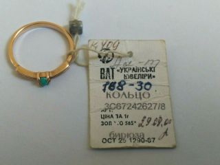 Vintage Ring Turquoise USSR ROSE PINK Gold 585 14K Star Stamp Russian Soviet 7