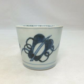 H952: Japanese Really Old Ko - Imari Blue - And - White Porcelain Cup Soba - Choko
