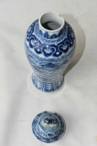 19th c century chinese porcelain vase with lid signed fish crab pottery antique 3