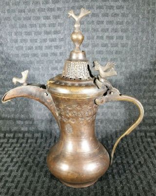 Vintage 1910 Arabic Islamic Dallah Copper Coffee Pot Omani Saudi Bedouin Tea