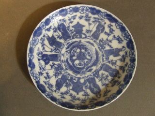 Antique Blue And White Chinese Saucer Plate Men,  Cherry Blossom,  Bamboo,  Marked