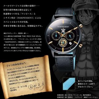 One Piece Film Gold Independent Special Collaboration Wrist Watch Rare