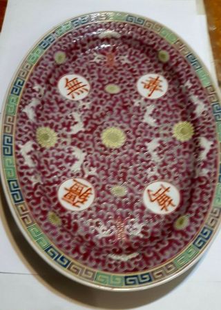 Vintage Red Chinese Mun Shou Famille Rose Porcelain Lg Oval Platter