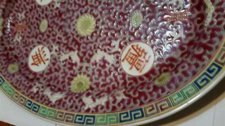 Vintage Red Chinese Mun Shou Famille Rose Porcelain Lg Oval Platter 2