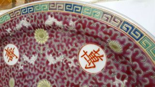 Vintage Red Chinese Mun Shou Famille Rose Porcelain Lg Oval Platter 3