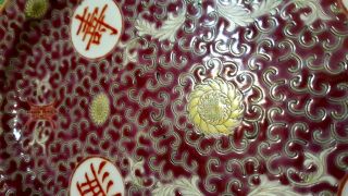 Vintage Red Chinese Mun Shou Famille Rose Porcelain Lg Oval Platter 4