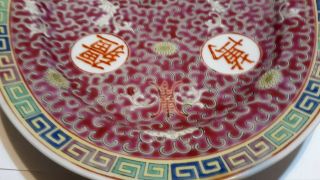 Vintage Red Chinese Mun Shou Famille Rose Porcelain Lg Oval Platter 5