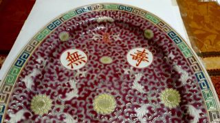 Vintage Red Chinese Mun Shou Famille Rose Porcelain Lg Oval Platter 6