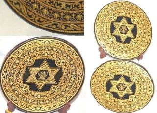 Damascene 24k Gold Inlay Jewish Star Of David Plate Vintage Great Chanuka Gift