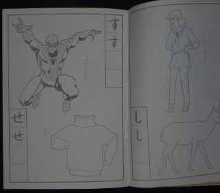RARE vintage Japanese SPIDERMAN coloring book Spider - Man Japan Eikosha Marvel 7