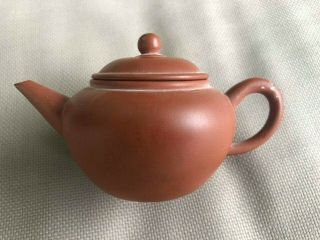 Antique Small Chinese Yixing Teapot - Signed