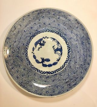 A Rare 18th 19th C.  Chinese Antique Imari Charger Blue & White Chenghua Mark