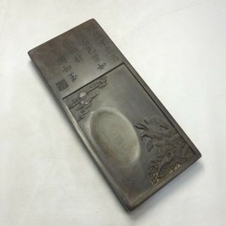 G628: Chinese Ink Stone With Goood Sculpture Work Of Hawk And Calligraphy