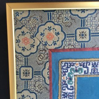 Chinese Silk Art Cloth Fiber Embroidered Metal Glass Gold Framed Teal Pink 4