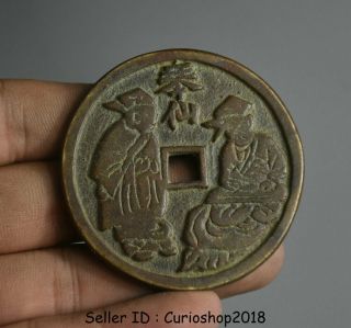 5.  4cm Old Chinese Bronze Dynasty People Words Feng Shui Hua Coin Money