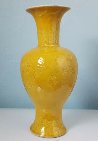 Antique Vintage Chinese Porcelain Yellow Phoenix And Dragon Vase Late Qing Dyn