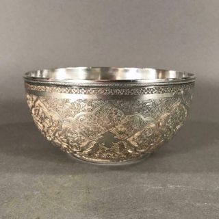 Vintage Persian Isfahan Engraved 84 Silver Bowl W/ Hallmarks,  197 Grams,  1 Of 2