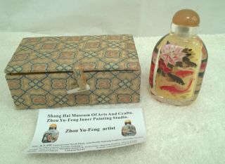 Glass Bottle Chinese Reverse Painted Bottle Koi Carp Stone Capped Boxed 875
