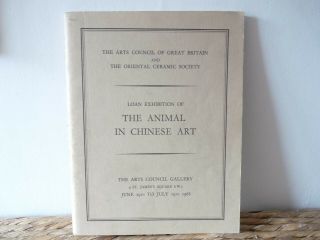 Uk Exhibition Of The Animal In Chinese Art The Arts Council Gallery 1968 19/65