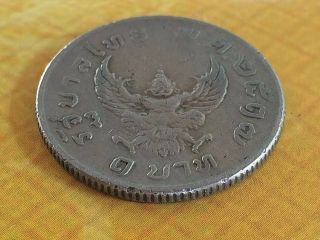 Lucky Power Coin Garuda King Rama 9th Be.  2517 Thai Bath Amulet Collectible Rare