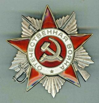 USSR Order of the Patriotic War 2 class №6084559 with document 2