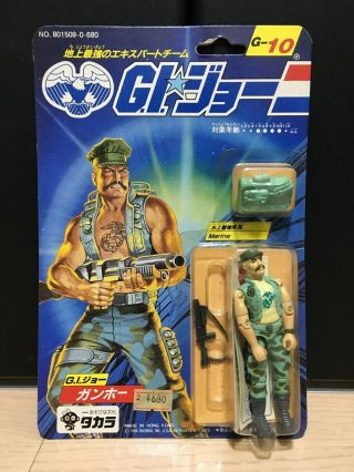 Gi Joe Takara Vintage 1986 Hasbro Gung - Ho Marine G - 10