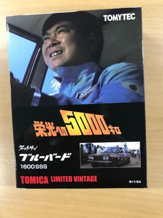 Tomica Limited Vintage 1/64 Tlv - 5000 Kilograms To Glory Datsun Bluebird