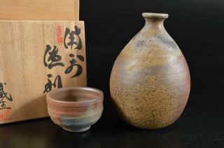 S5165: Japanese Bizen - Ware Sake Bottle Tokkuri Sake Cup Sakazuki W/signed Box