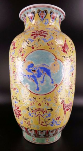 20th Century Chinese Porcelain Famille Jaune Vase Work Of Art