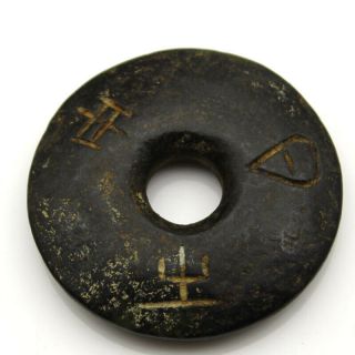 P400 Ancient Hongshan Culture Meteorite Jade Peace Button YuBi Amulet Pendant 4