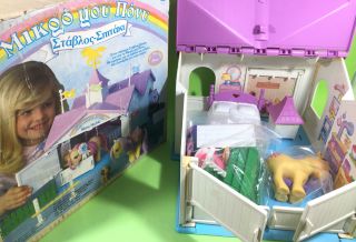 Vintage Greek El Greco My Little Pony Mlp G1 Show Stable Playset,  Lemondrop Zizi