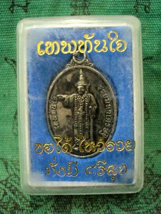 Diamond Talisman Pendant Coin Bo Bo Gyi God Burmese Luck Rich Thai Buddha Amulet 3